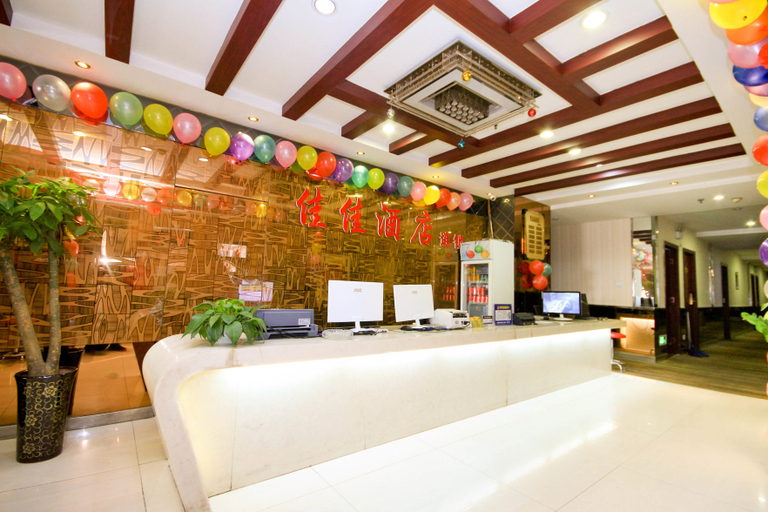 Others 5, Jiajia Business Hotel, Xi'an