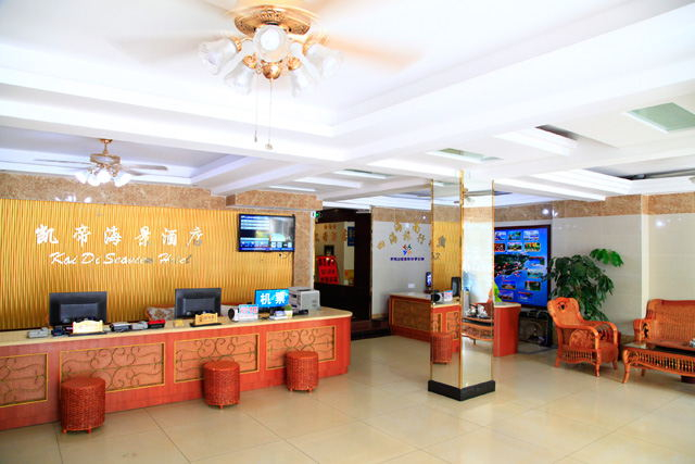 Others 4, Kai Di Seaview Hotel, Sanya