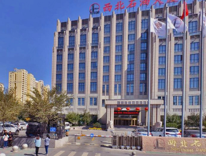 Exterior & Views 4, Urumqi Northwest Petroleum Hotel, Ürümqi
