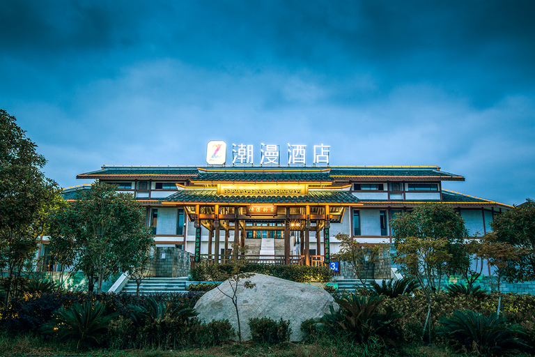 Others 5, Hotel Tide Inn (Centro de Visitantes da Área Cênica de Longhushan), Yingtan