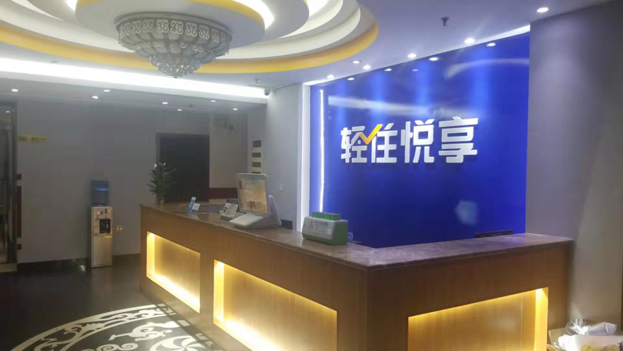Others 4, Wellington Hotel, Beijing