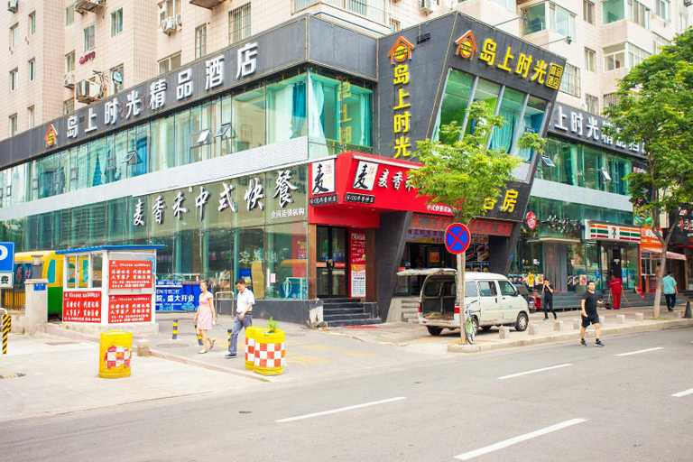 Others 5, ialand time hotel, Qingdao