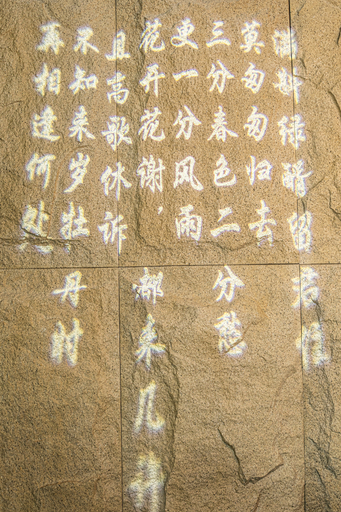 Others 4, Sitong Shangyuan Hotel, Kaifeng