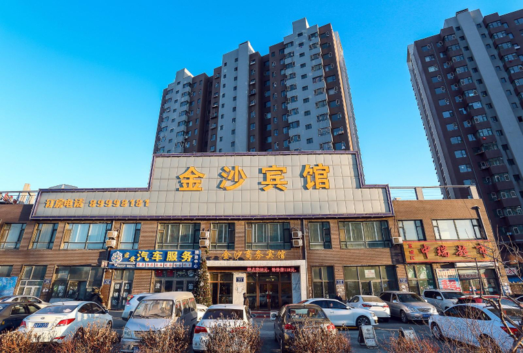 Exterior & Views 2, Changchun Jinsha Hotel, Changchun