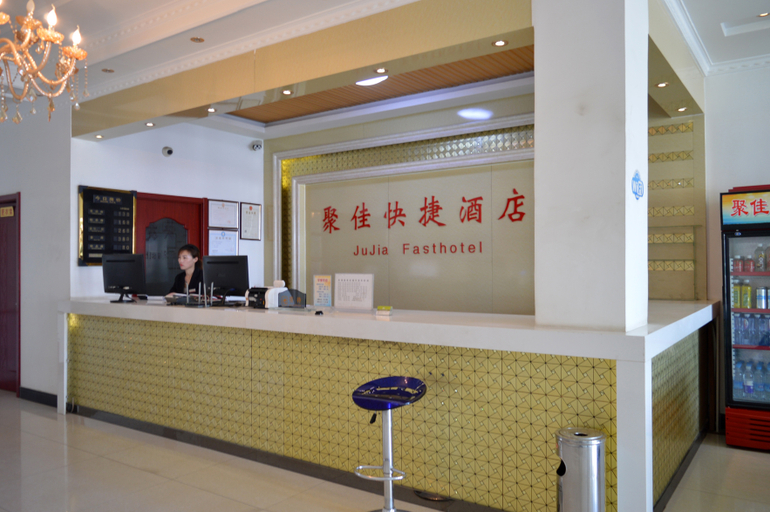 Others 5, Homeinn Pebble Hotel (Zhengding Airport), Shijiazhuang