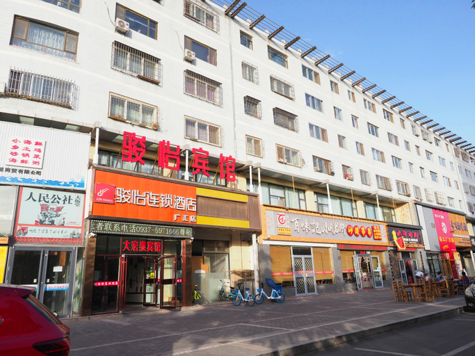 Others 3, Junyi Chain Hotel (Jiayuguan Jingtie District Guanghui Community), Jiayuguan