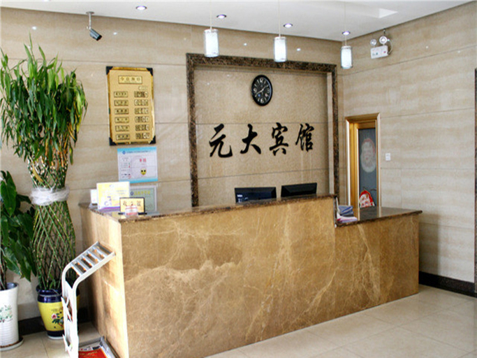 Others 2, Wuhai Haiyue Hotel, Wuhai