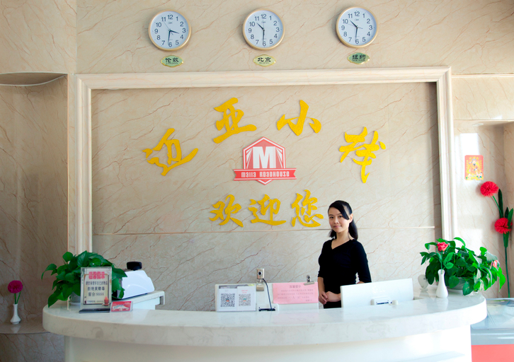 Others 4, Maiya Xiaozhan Chain Theme Hotel, Hefei