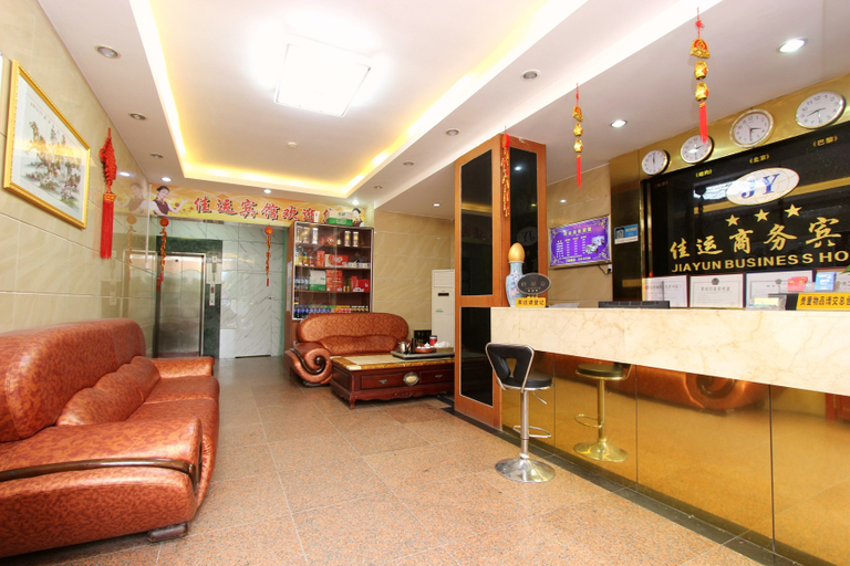 Others 2, Jiayun Hotel (Shenzhen Longhua subway station store), Shenzhen