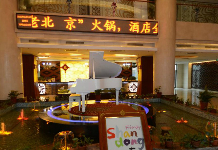 Others 2, Qingzhou Hefeng Hot Spring Hotel, Weifang
