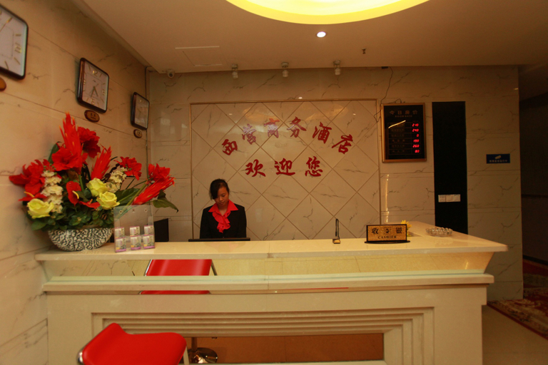 Others 3, Xiyingshanwujiudian, Chengdu
