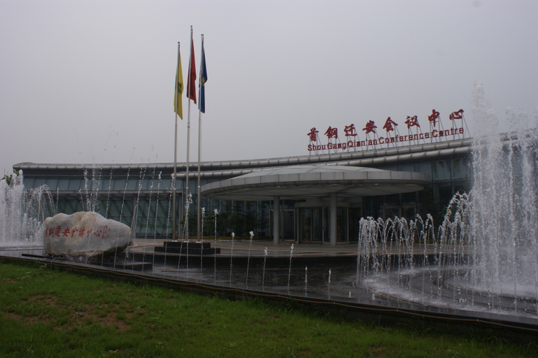 Exterior & Views 1, Qian'an Conference Center, Tangshan