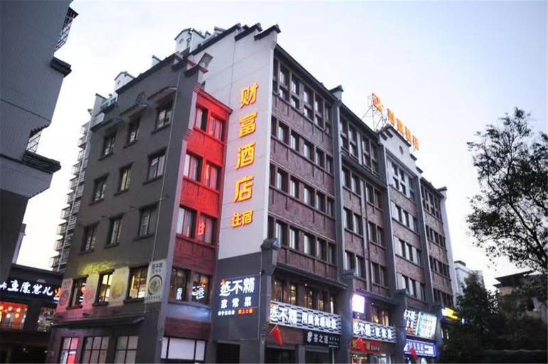 Exterior & Views 5, Fortune Hotel, Sanming