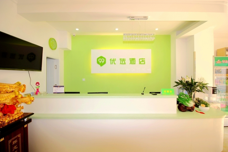 Others 3, elan hotel, Qingdao