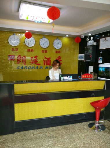 Others 3, Shenzhen Langting Hotel, Shenzhen