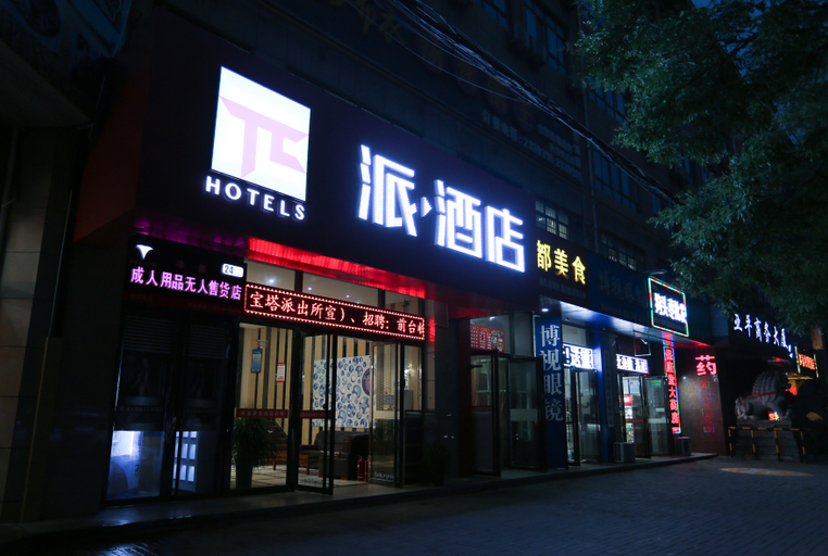 Exterior & Views 2, Pai Hotel (Yan'an University Yangjialing), Yan'an
