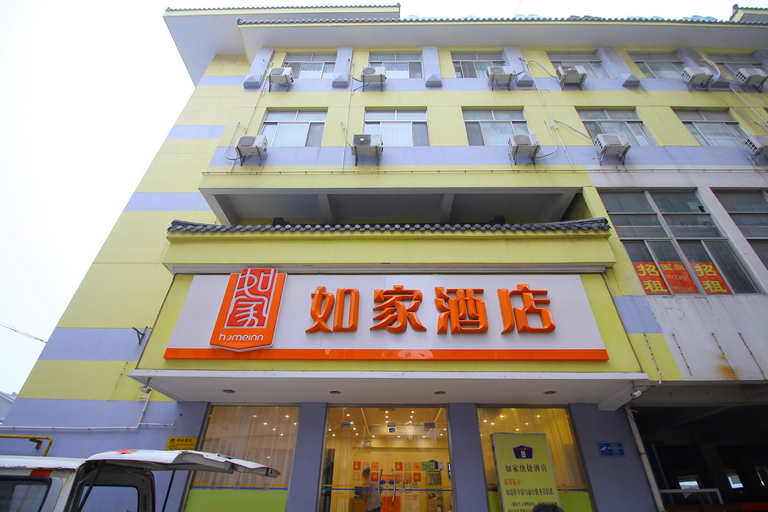 Exterior & Views 1, Homeinn Hotel (Yangzhou Shouxihu Wenchang Pavilion), Yangzhou