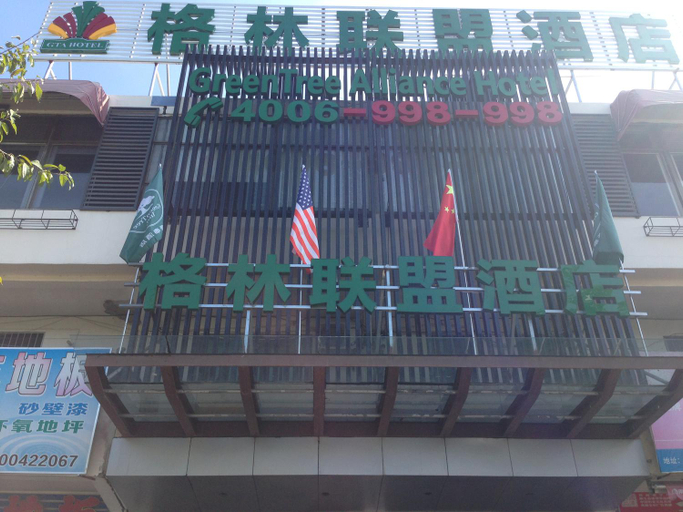Exterior & Views 1, Dongsheng Express Business Hotel, Sanya