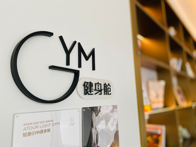 Others 3, ホテル, Nanjing