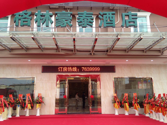 Exterior & Views 5, Gehlfrin Hotel, Jieyang