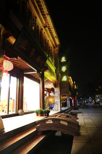Food & Drinks, Lantingju Light Luxury Bieyuan (Taierzhuanggucheng Scenic Spot Branch), Zaozhuang