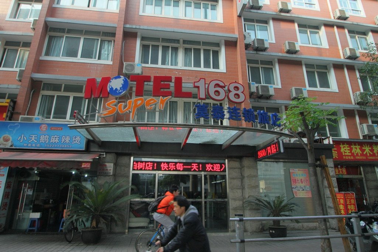 Exterior & Views 4, ホーム インNEO(ビジネスセンター), Shanghai