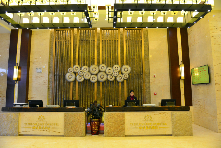 Others 5, Yazhi Collection Hotel, Pingxiang