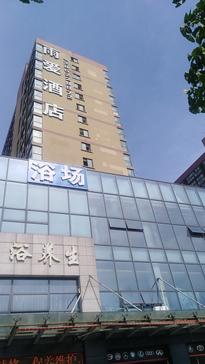 Exterior & Views 1, YuAi Hotel, Hangzhou