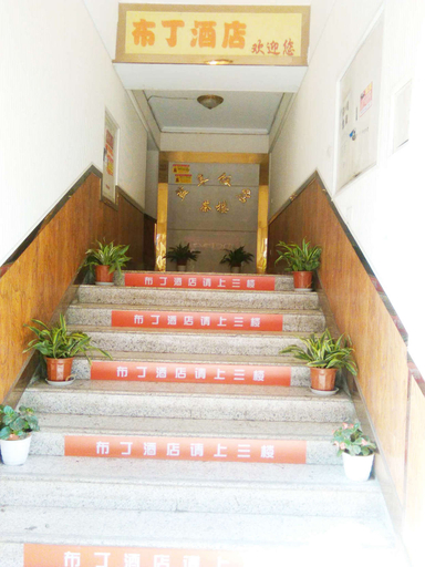 Others 4, YIJIAXI Hotel (Happy Valley store, Jinfu electromechanical City, Chengdu), Chengdu