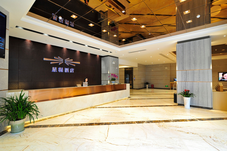 Others 5, Starwayホテル(), Guiyang