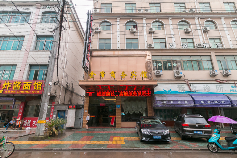 Others 5, Jindi Business Hotel (Wuyi Baiyangdu, High Speed Railway Station), Jinhua