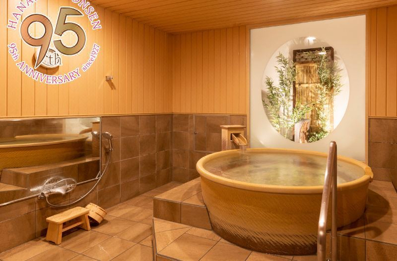 Bathroom 5, ホテル, Hanamaki