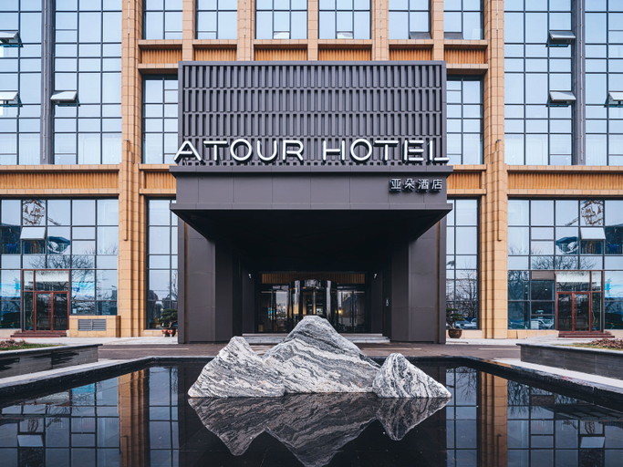 Exterior & Views 1, Atour Hotel Xuzhou Yunlong Wanda Plaza, Xuzhou