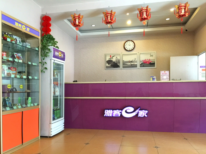 Others 4, Journey Hotel (Zhengding Ancient City Small Commodities Store), Shijiazhuang