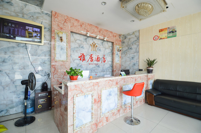 Others 4, Yebao Light Luxury E-sports Hotel (Changsha West Bus Station Branch), Changsha
