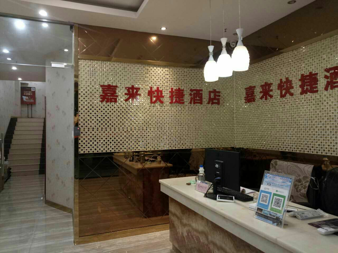 Others 4, Jialai Express Hostel, Hangzhou