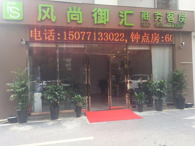 Exterior & Views 1, Fengshan Yuhui Business Hotel, Nanning