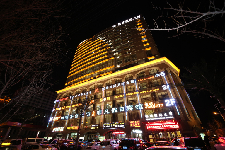 Exterior & Views 1, Yanji Feifan Holiday Hotel, Yanbian Korean