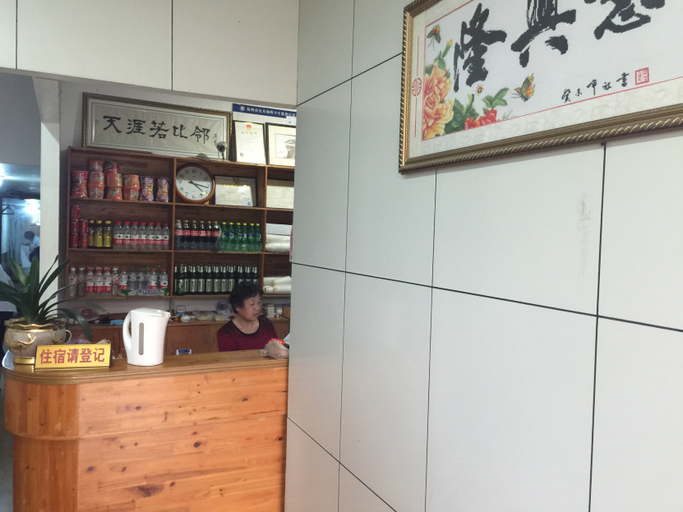Others 3, Fanhang Hotel, Hangzhou