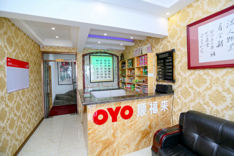 Others 4, Fasthotel Shun Fu Lai Dalian, Dalian