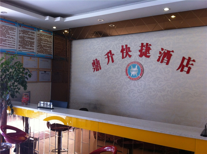Others 4, Dingsheng Express Hotel, Ningde