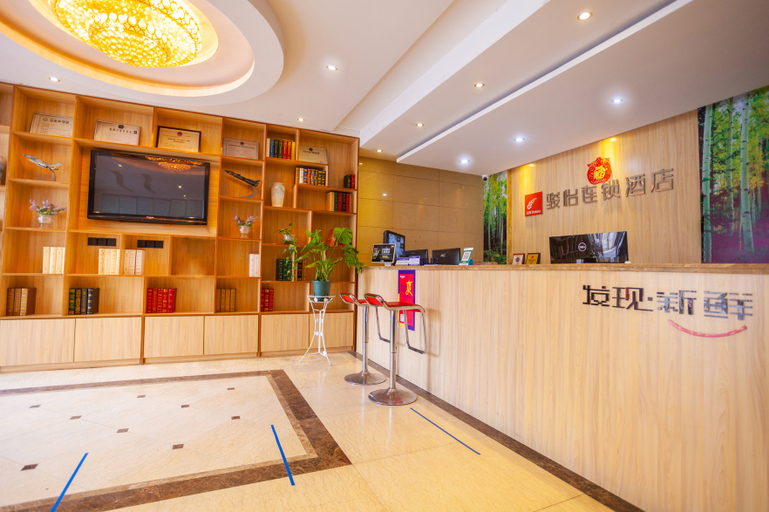 Others 5, Junyi Chain Hotel (Sichuan Media College), Chengdu