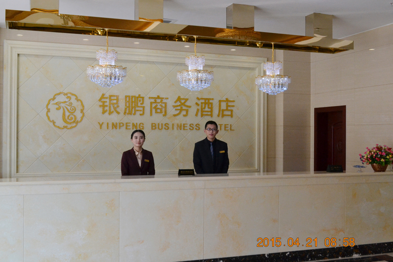 Others 4, Yinpeng Hotel (Weihai North High-speed Railway Station Beach Branch), Weihai
