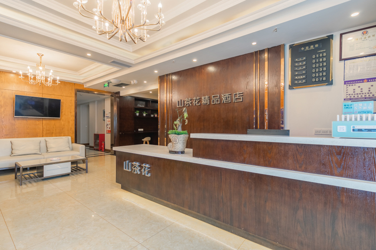 Others 5, Camellia Boutique Hotel, Chongqing