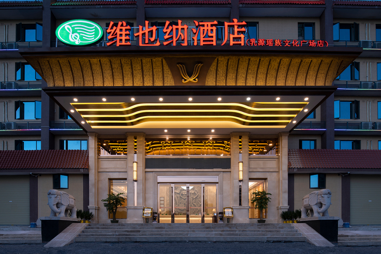 Exterior & Views 1, Vienna Hotel Guangdong Shaoguan Ruyuan Yao Cultural Square, Shaoguan