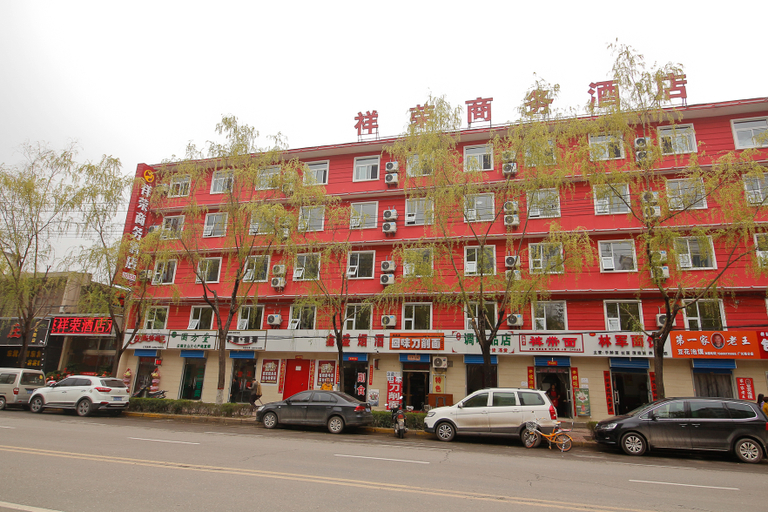 Exterior & Views, Baoji Xiangrong Business Hotel, Baoji