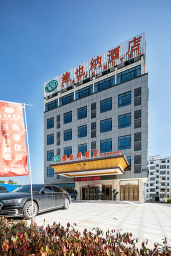 Exterior & Views 1, Vienna Hotel Anhui Jixi High-Speed Railway Station, Xuancheng