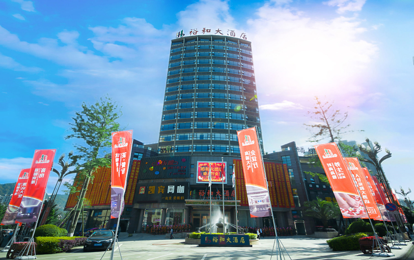 Exterior & Views 2, Yuhe Hotel, Leshan