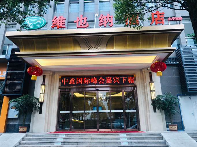 Exterior & Views 2, Vienna Hotel Chongqing University Town, Chongqing