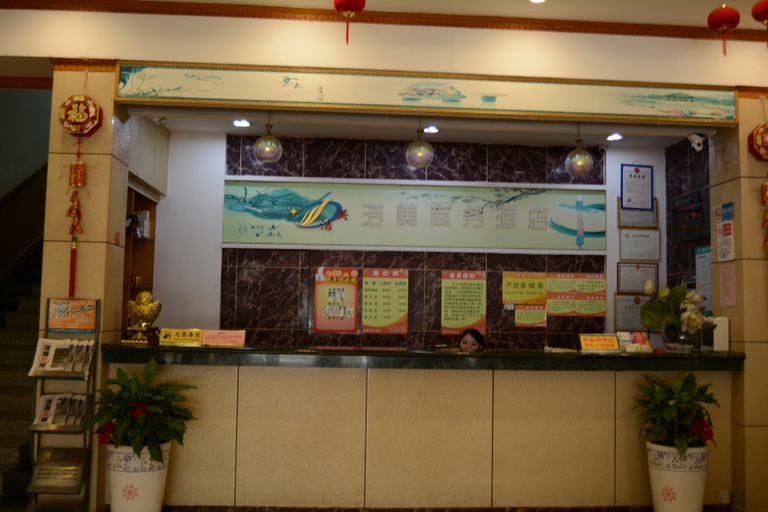 Others 3, Jiemei Hotel (Chenzhou Yuhou Street Bubugao New World), Chenzhou